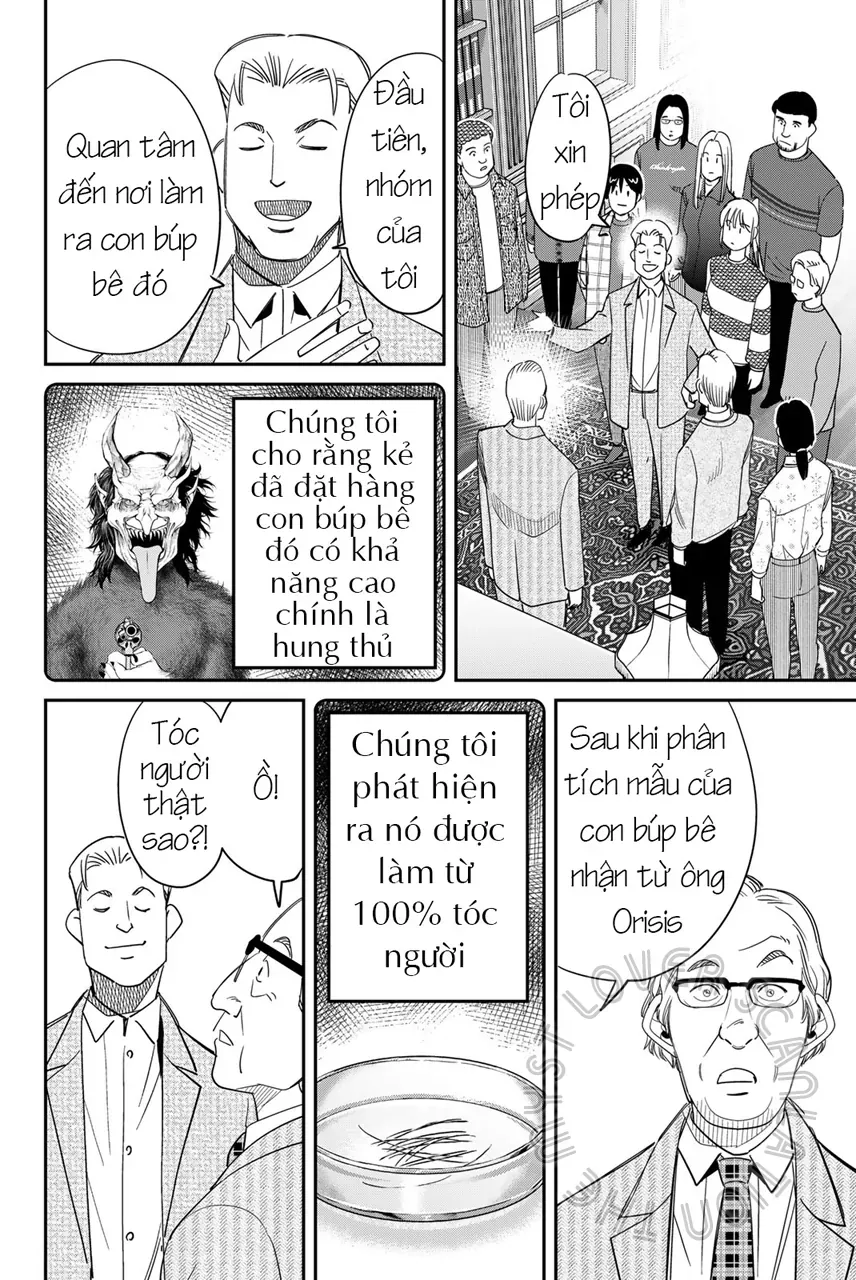 Q.e.d Univ. [Chap 1-8]