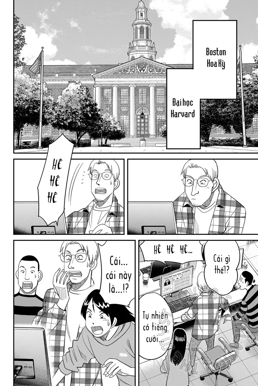 Q.e.d Univ. [Chap 1-8]