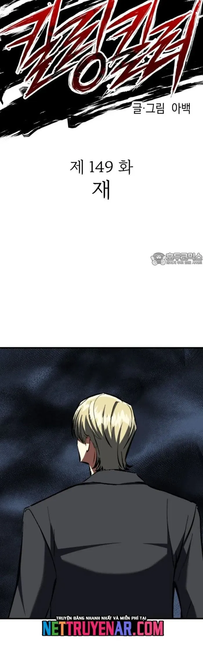 Sát Nhân Cuồng Loạn Chap 149 - Next Chap 148