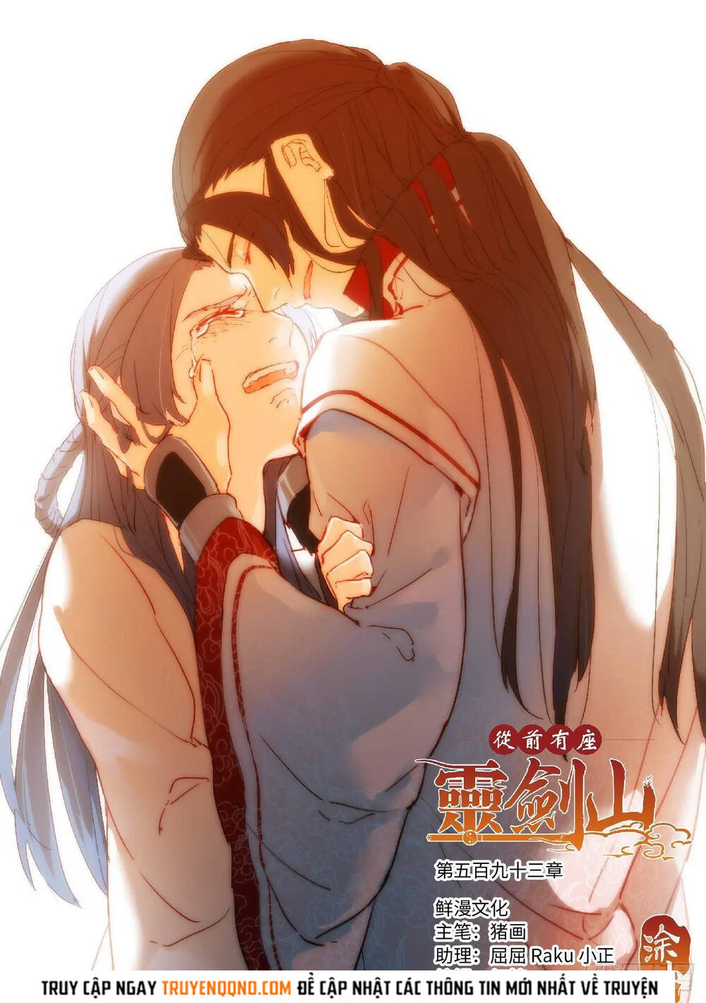 Nettruyen Truyện tranh online