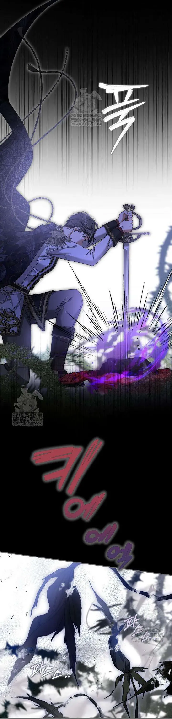 Chapter 13 - Image 26