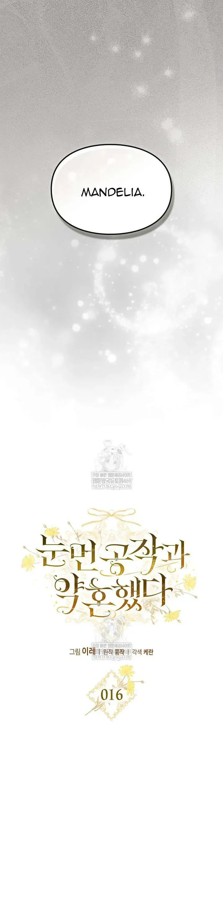 Chapter 16 - Image 20