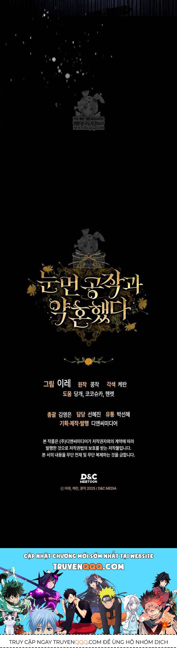 Chapter 17 - Image 14