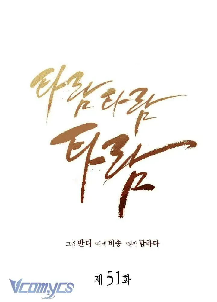 Tiếng Trống Vang Dội Chap 51 - Next Chap 50