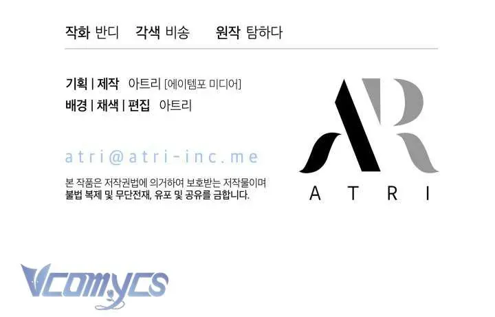 Tiếng Trống Vang Dội Chap 51 - Next Chap 50