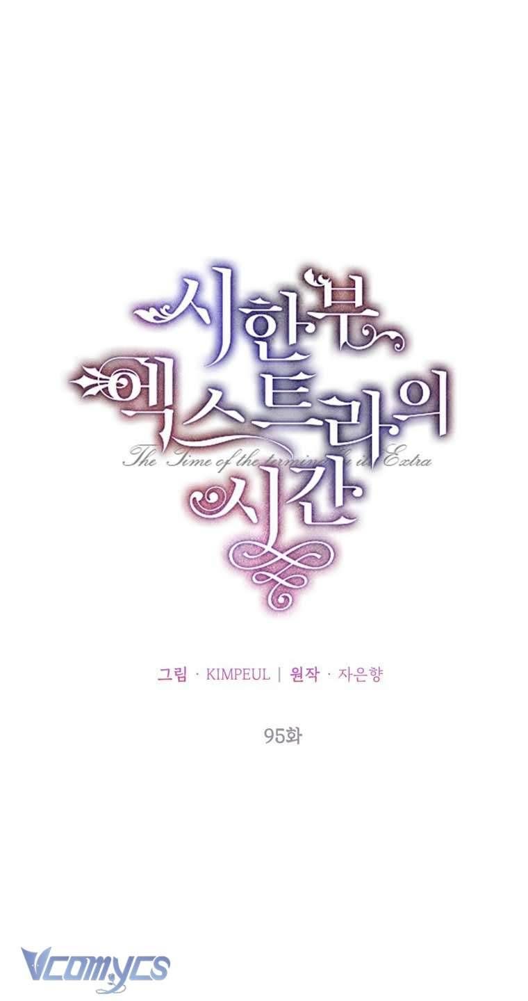 Thời Gian Của Nhân Vật Phụ Có Giới Hạn Chap 95 - Next Chap 94