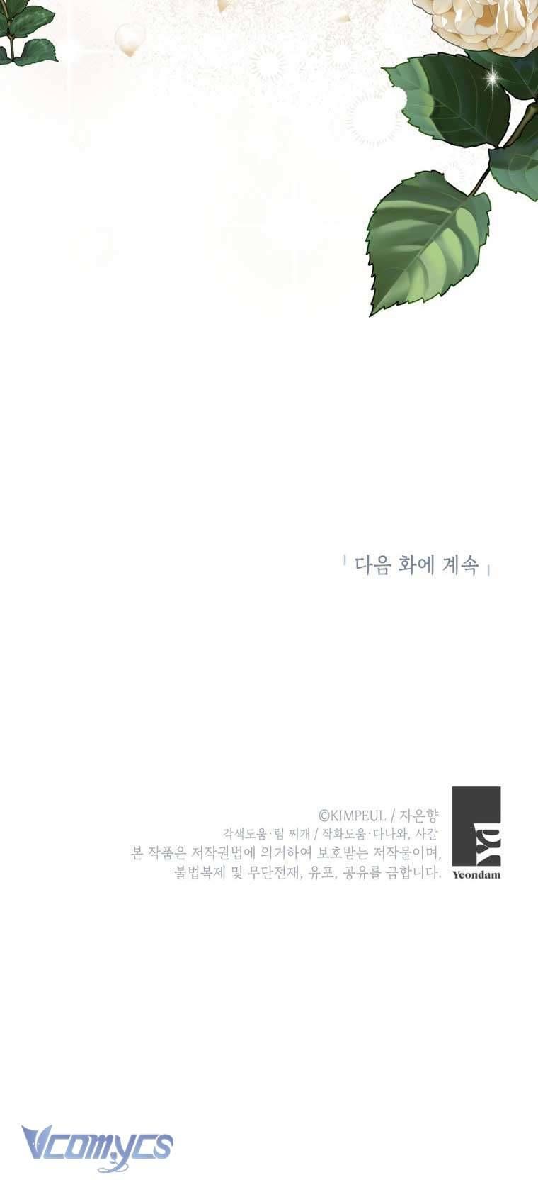 Thời Gian Của Nhân Vật Phụ Có Giới Hạn Chap 95 - Next Chap 94