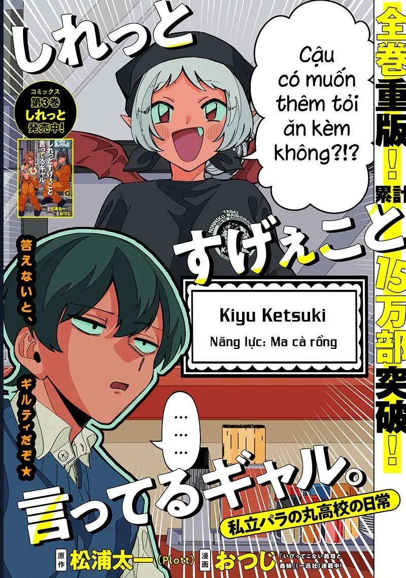 Các Cô Nàng Gal Luôn Nói Những Điều Phi Thường: Cuộc Sống Thường Nhật Của Tôi Tại Trung Học Tư Thục Siêu Nhiên Chapter 33 - TC Truyện