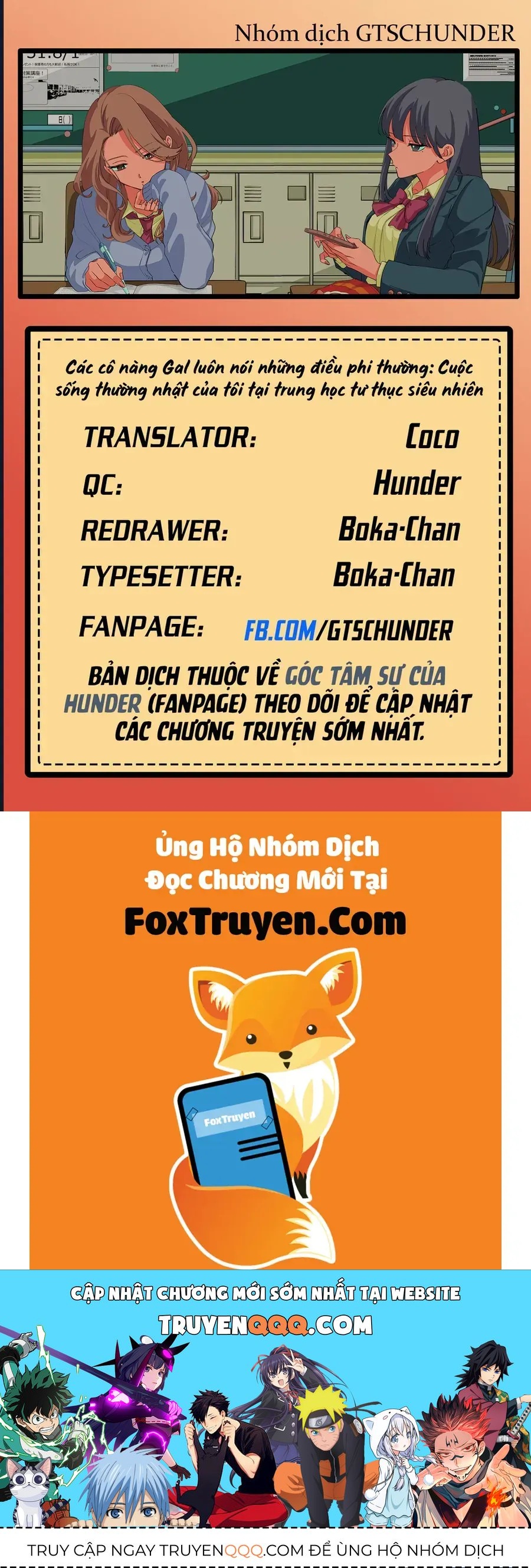 Các Cô Nàng Gal Luôn Nói Những Điều Phi Thường: Cuộc Sống Thường Nhật Của Tôi Tại Trung Học Tư Thục Siêu Nhiên Chapter 33 - TC Truyện