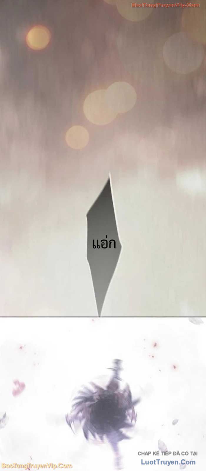 Chapter 183 - Image 107