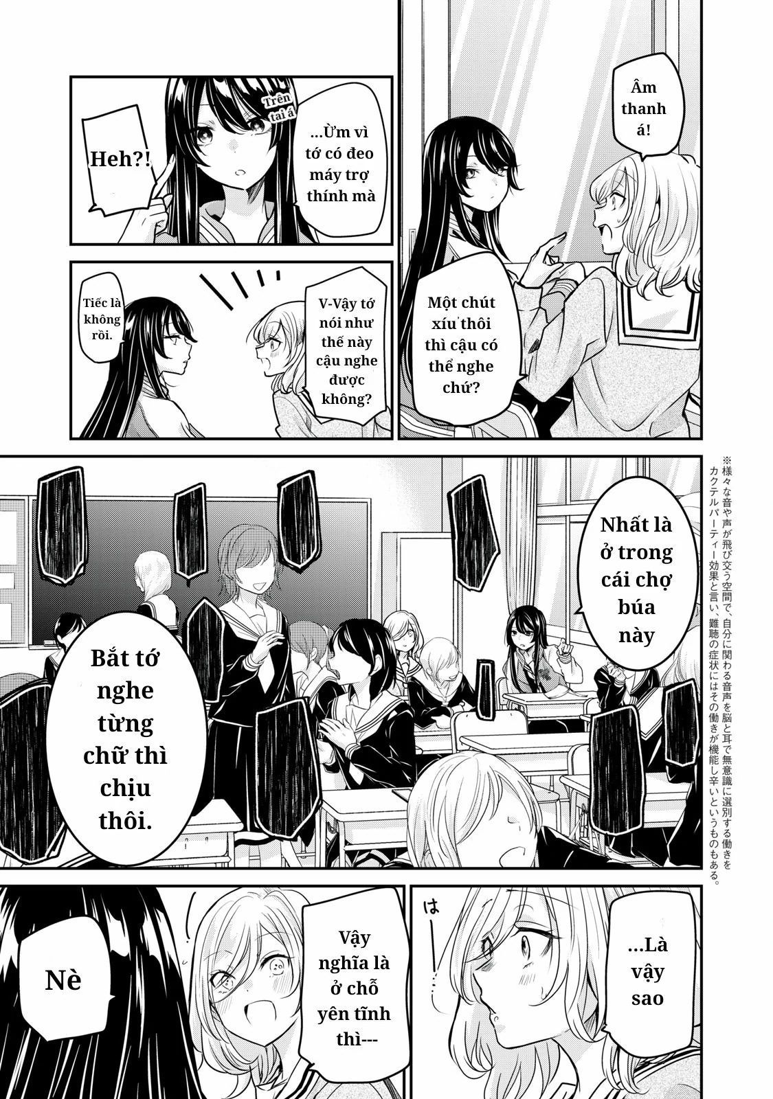 Vầng Trăng Đêm Mưa [Chap 1-42]