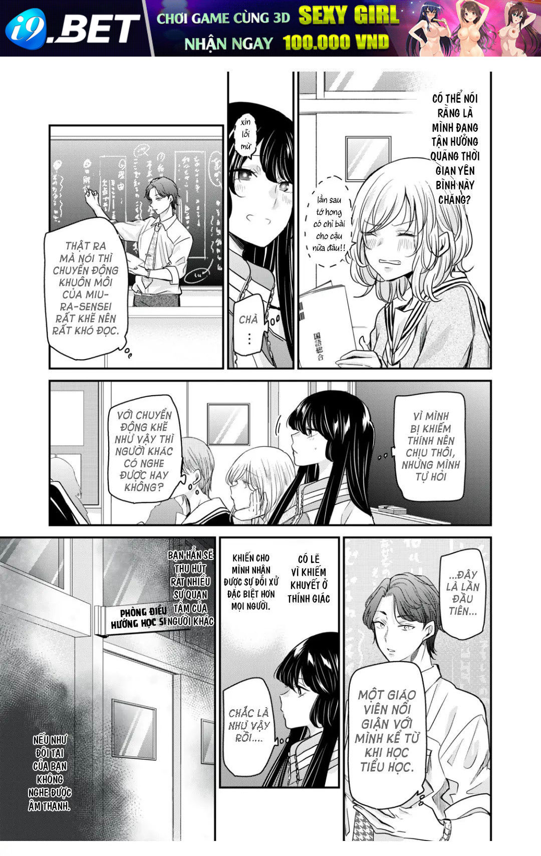 Vầng Trăng Đêm Mưa [Chap 1-42]