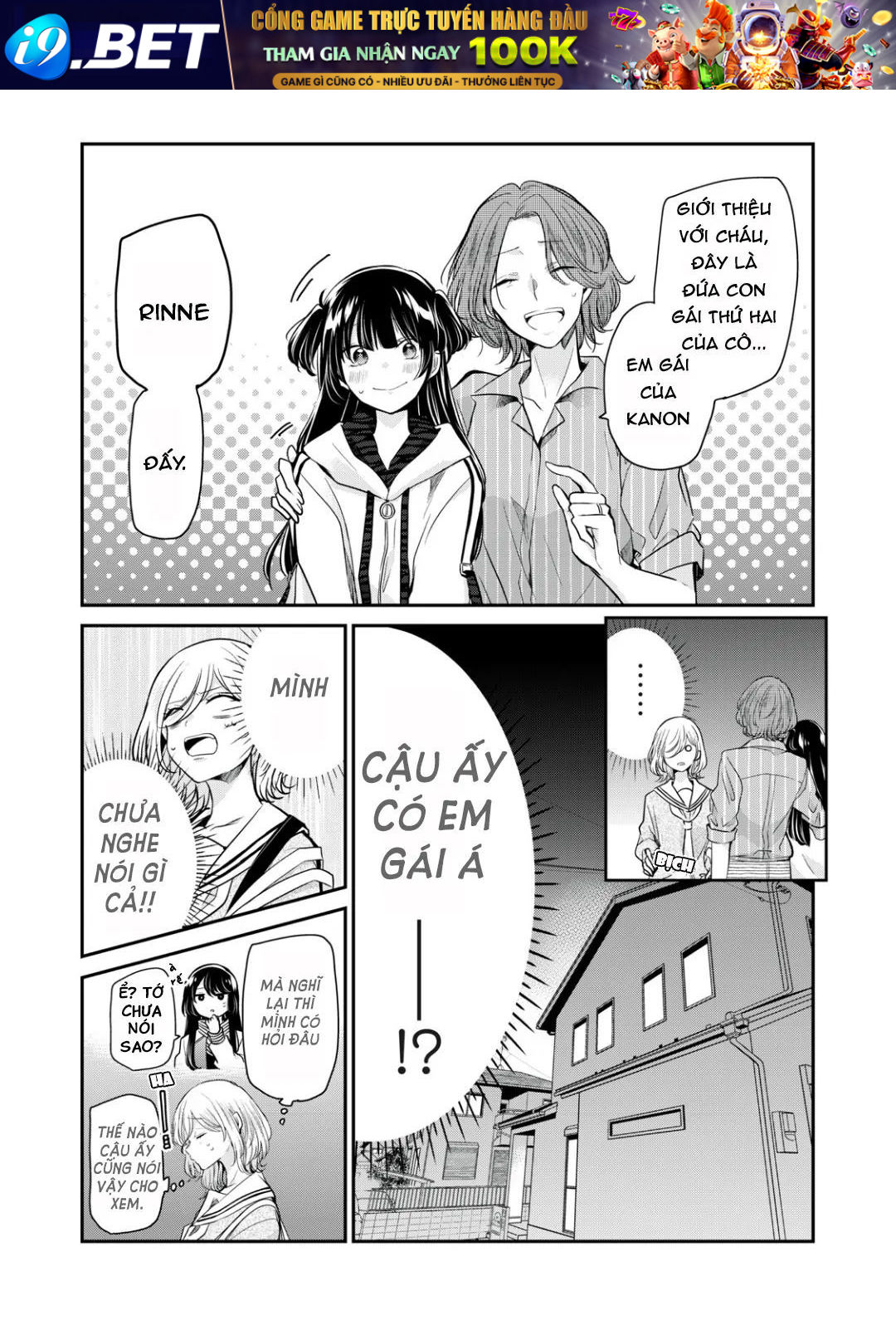 Vầng Trăng Đêm Mưa [Chap 1-42]