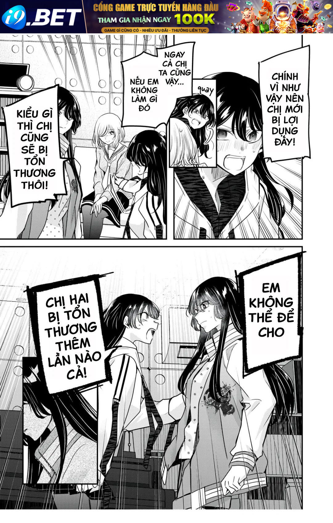 Vầng Trăng Đêm Mưa [Chap 1-42]