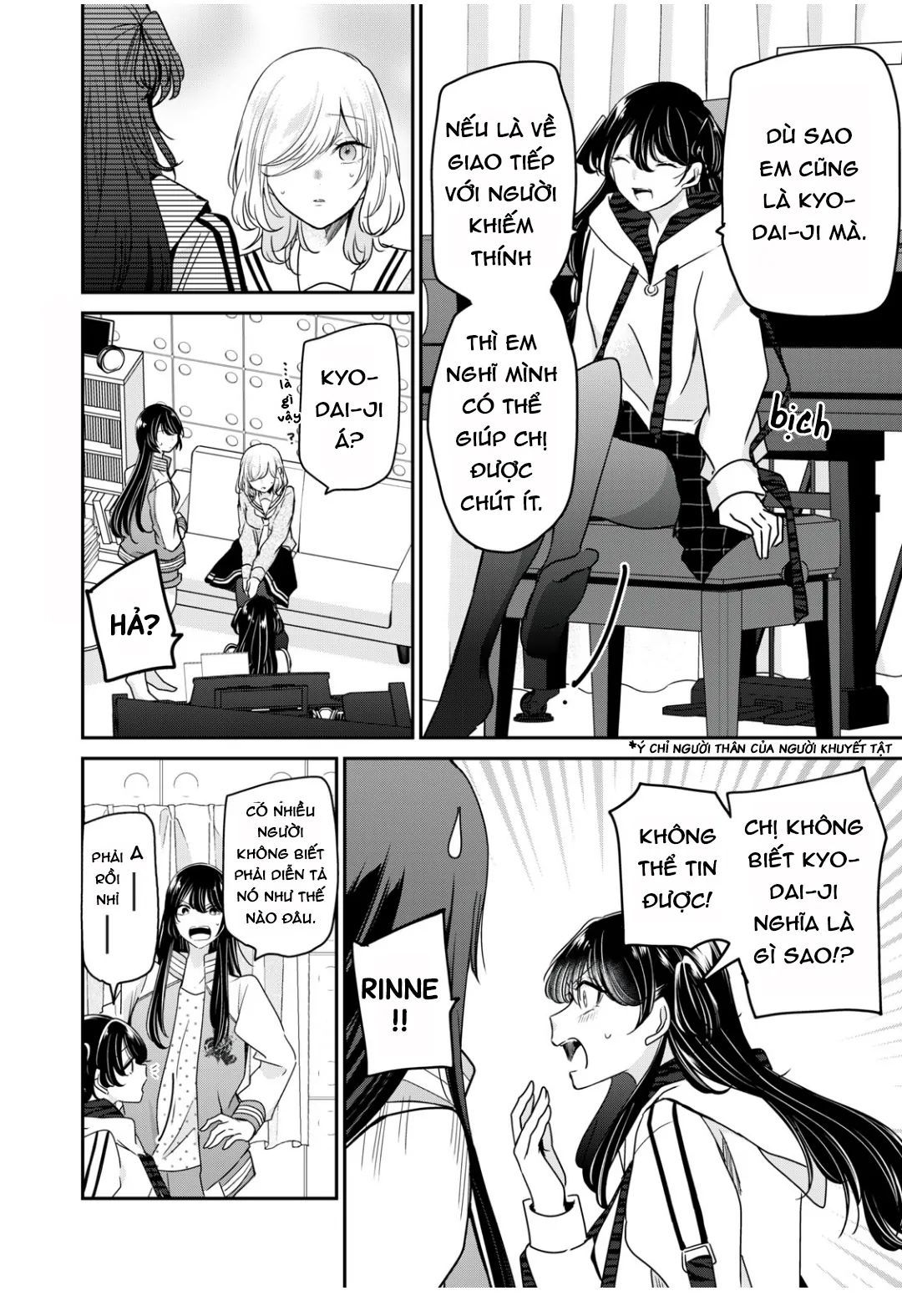 Vầng Trăng Đêm Mưa [Chap 1-42]