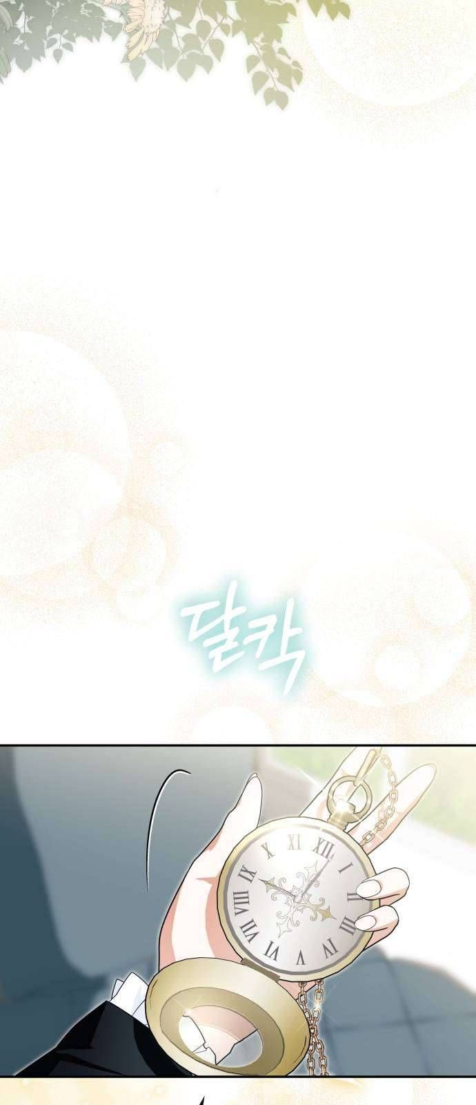 Nữ Công Tước Chiến Lợi Phẩm [Chap 34]