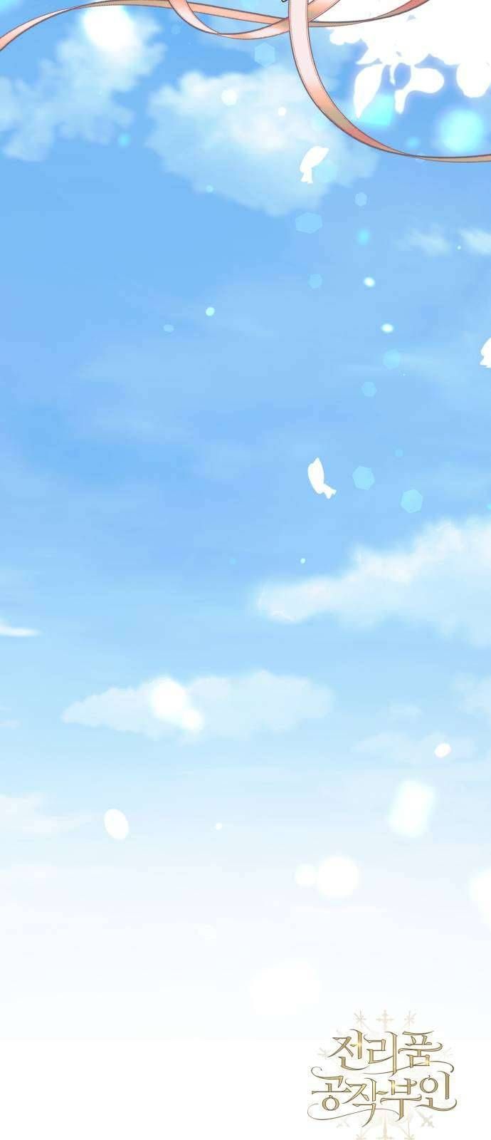 Nữ Công Tước Chiến Lợi Phẩm [Chap 34]