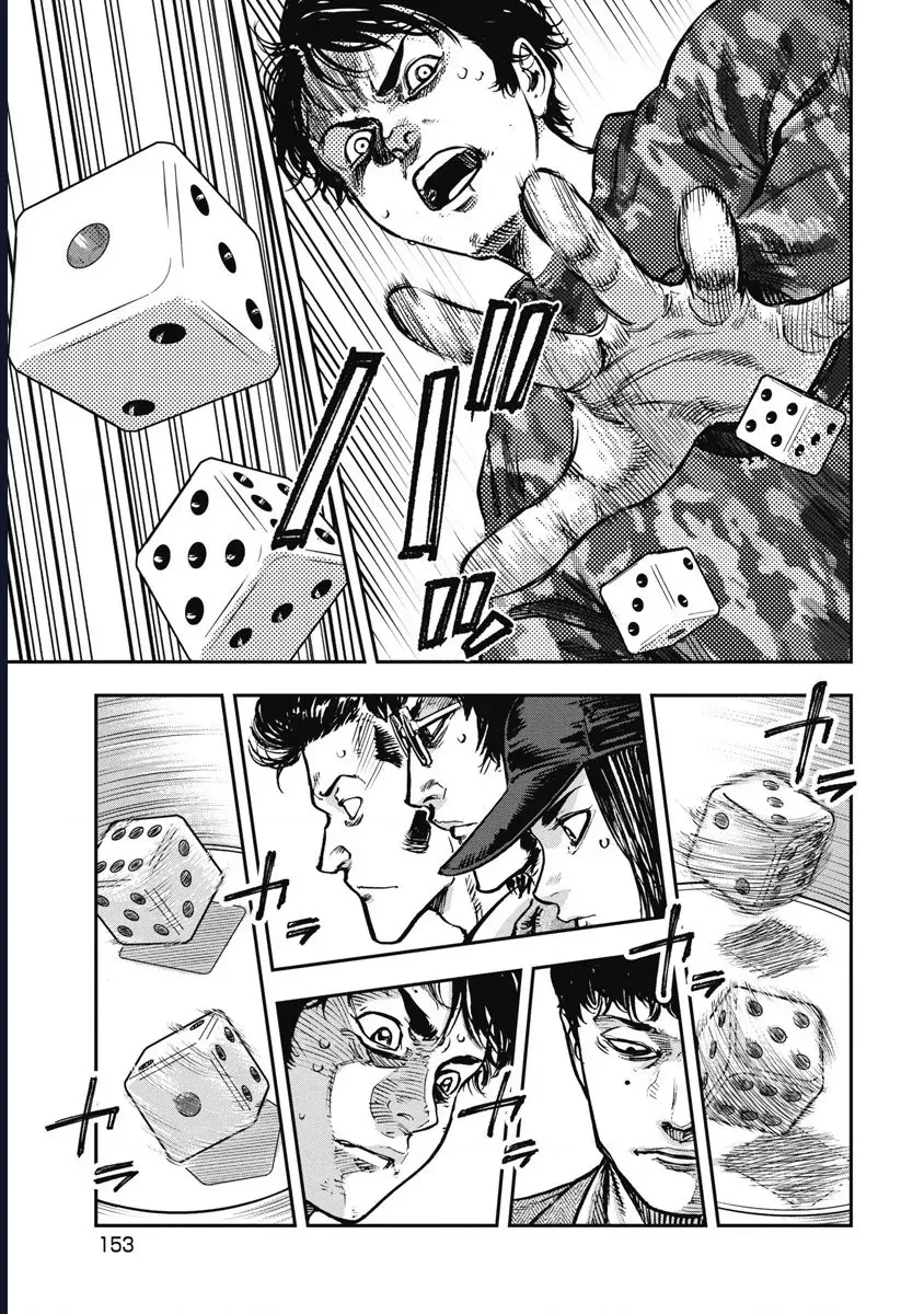 Bakuchi Gui Chapter 49 - TC Truyện