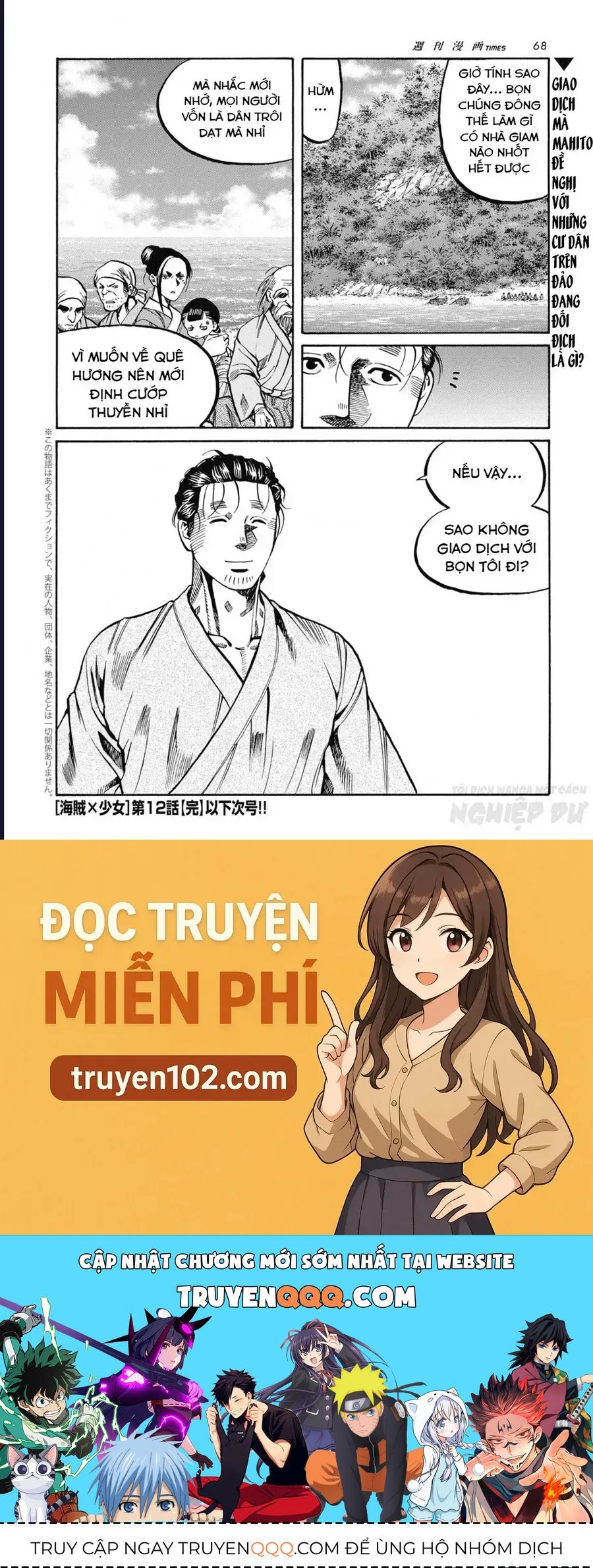 Nettruyen Truyện tranh online