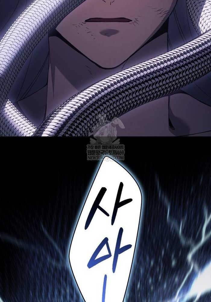 Tử Thần Phiêu Nguyệt Chap 116 - Next Chap 115