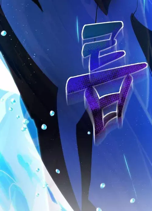 Trang 116 - Giả Vờ Làm Kẻ Vô Dụng Ở Học Đường