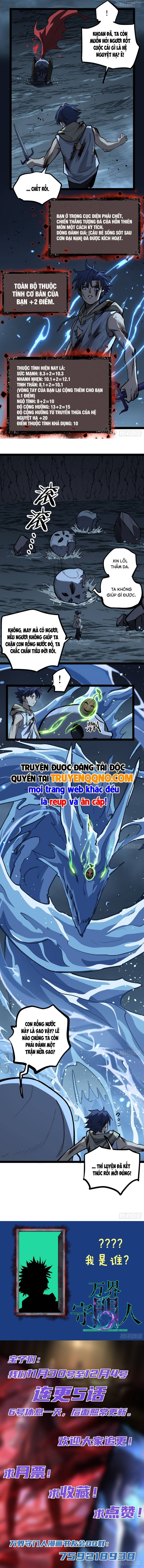 Chapter 125 - Image 4