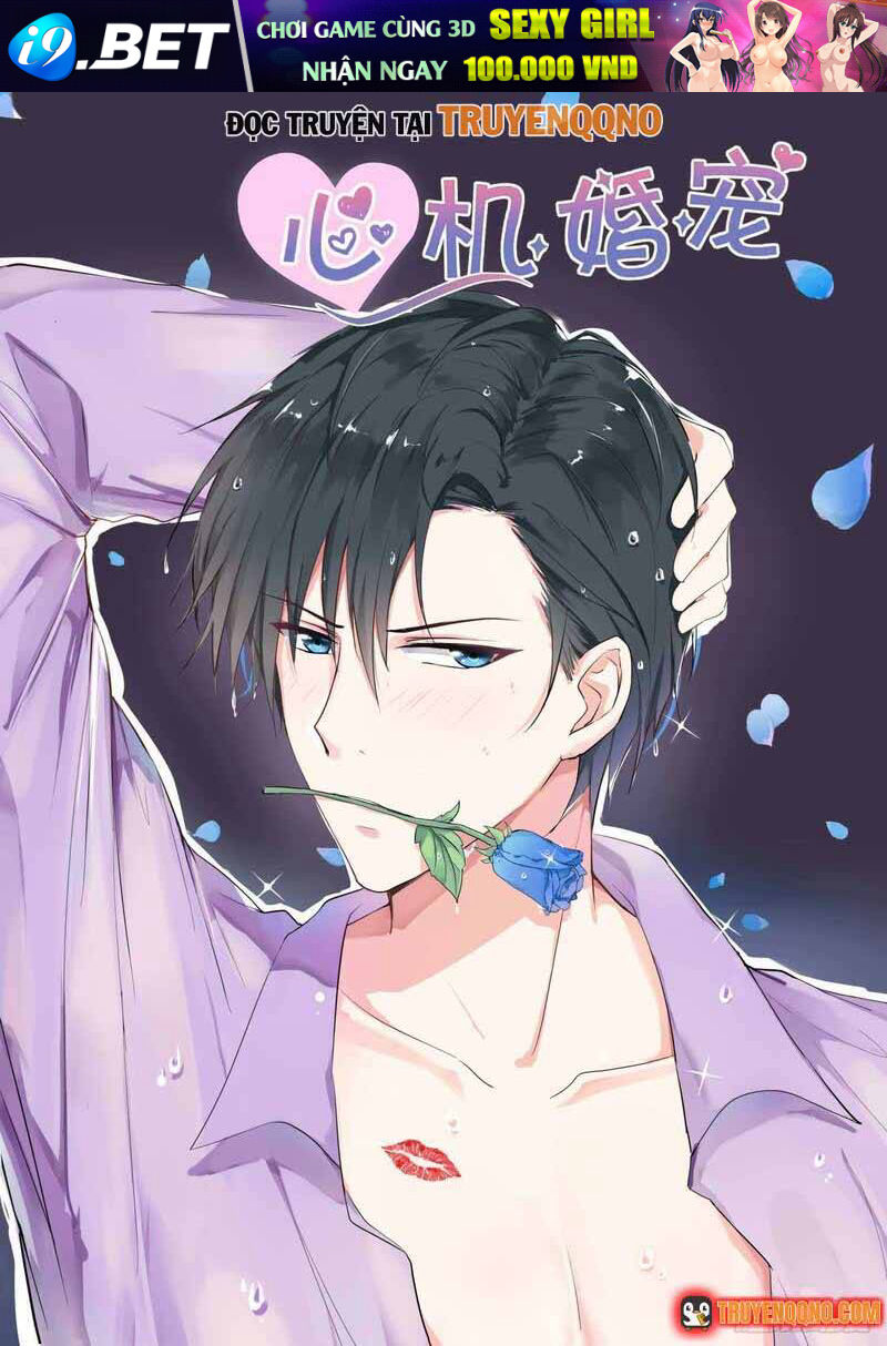Tâm Cơ Hôn Sủng Chap 102 - Next Chap 101