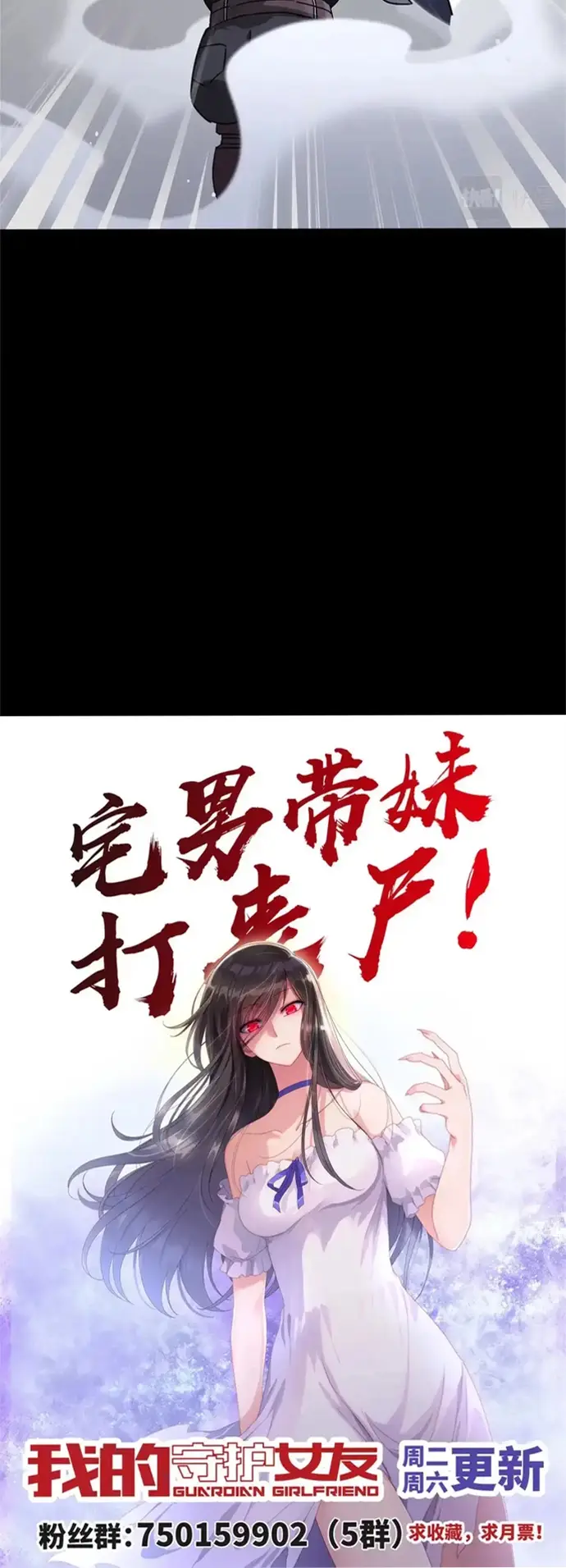 Bạn Gái Zombie Của Tôi Chap 427 - Next Chap 426