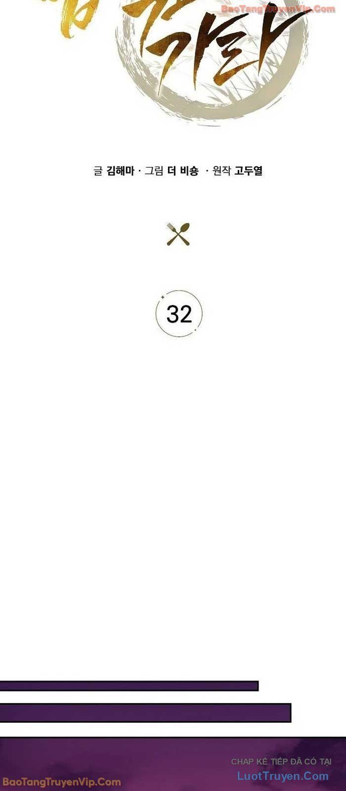 Quán Ăn Định Mệnh Chapter 32 - TC Truyện