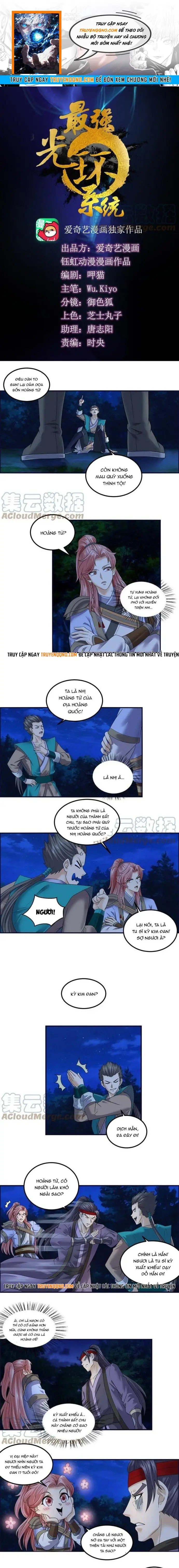 Tối Cường Quang Hoàn Hệ Thống Chap 76 - Next Chap 75