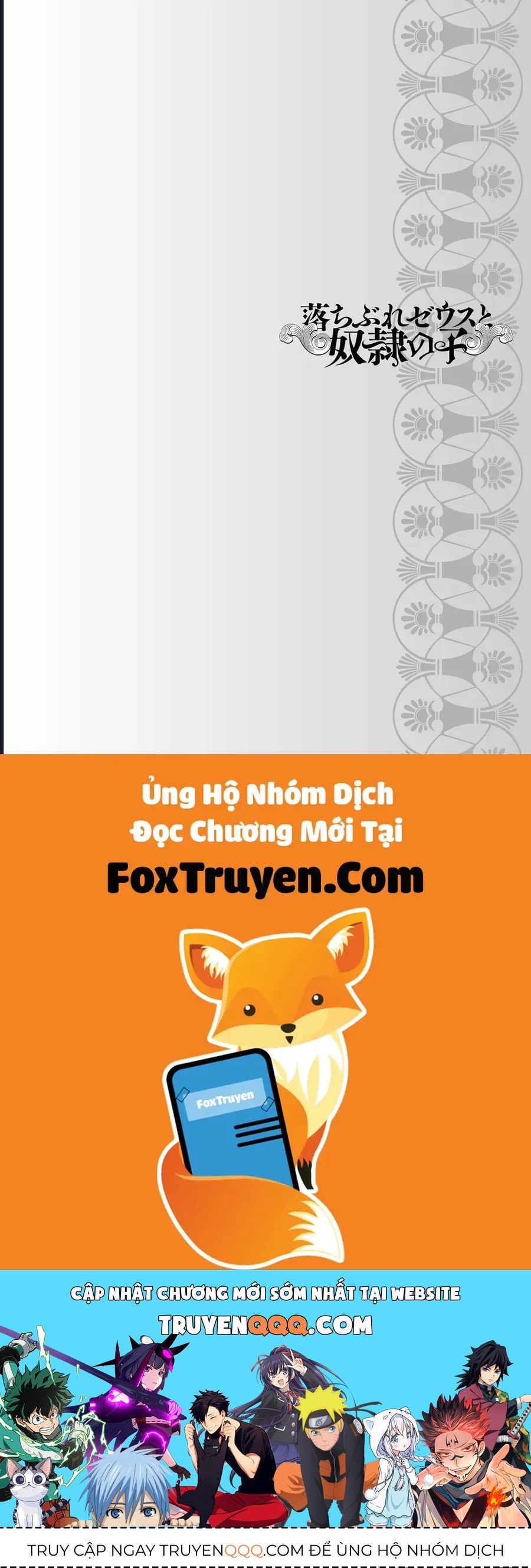 Zeus Thất Thế Và Đứa Trẻ Nô Lệ (Ochibure Zeus To Dourei No Ko) [Chap 11]