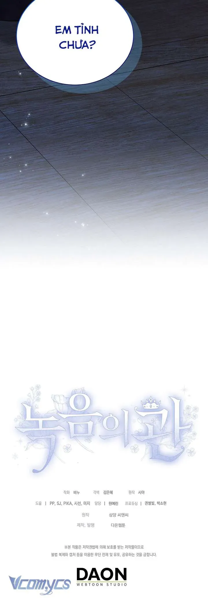 Vương Miện Viridescent Chap 126 - Next Chap 125