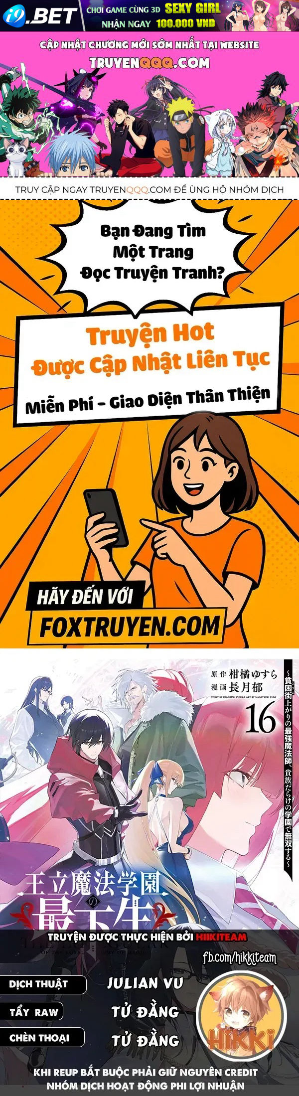 Từ Phù Thủy Mạnh Nhất Khu Ổ Chuột Đến Vô Song Tại Học Viện Pháp Thuật Hoàng Gia Chap 123 - Next Chap 122