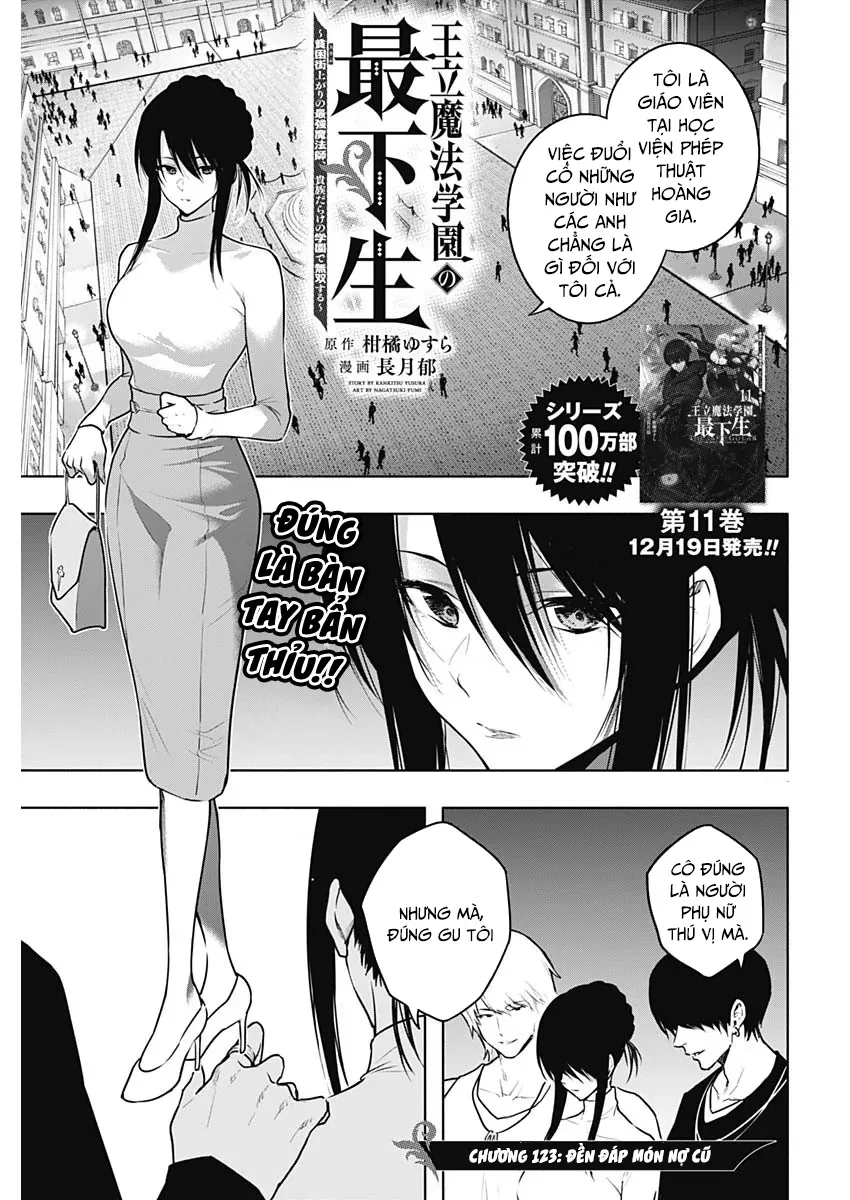 Từ Phù Thủy Mạnh Nhất Khu Ổ Chuột Đến Vô Song Tại Học Viện Pháp Thuật Hoàng Gia Chap 123 - Next Chap 122