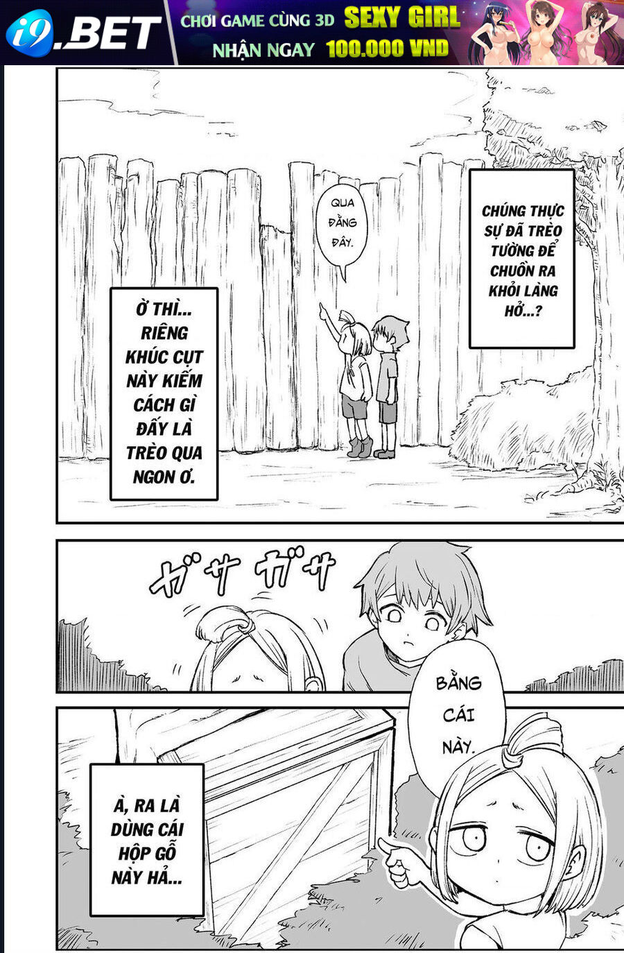 Kakure Tensei [Chap 1-16]