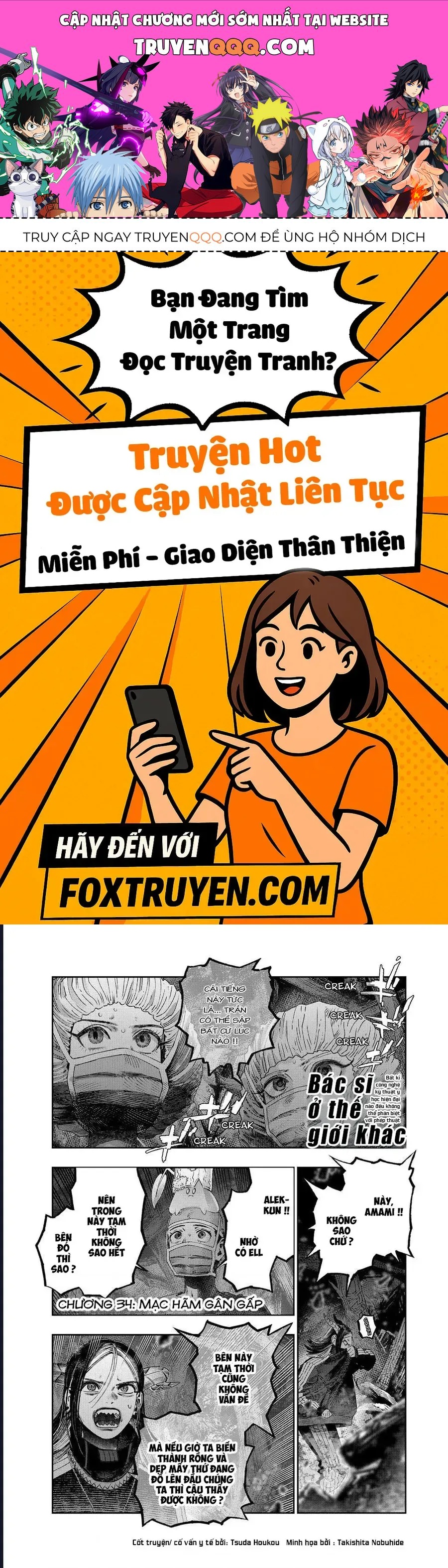 Bác Sĩ Ở Thế Giới Khác [Chap 34]