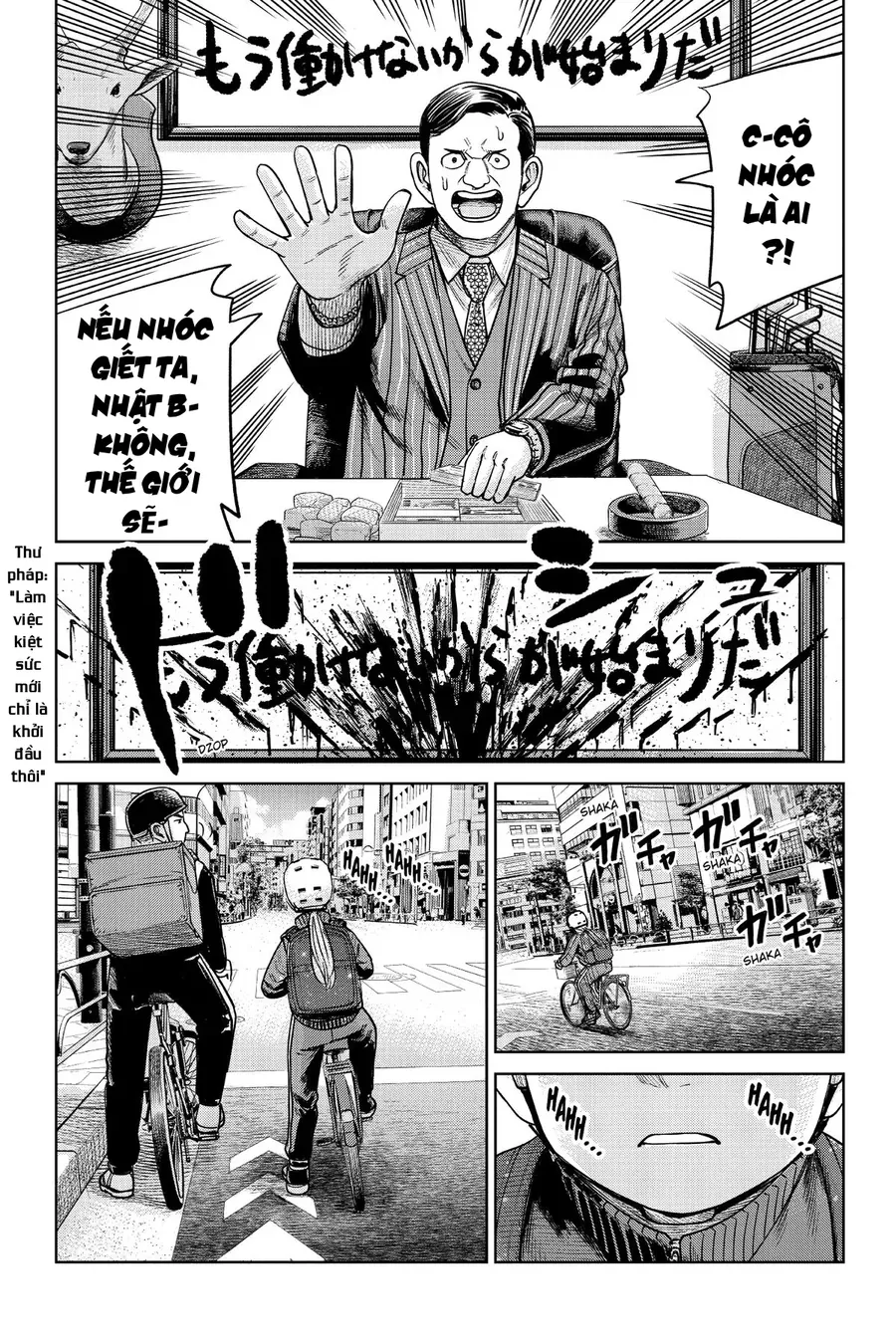 Hoán Đổi J⇔M [Chap 1-6]