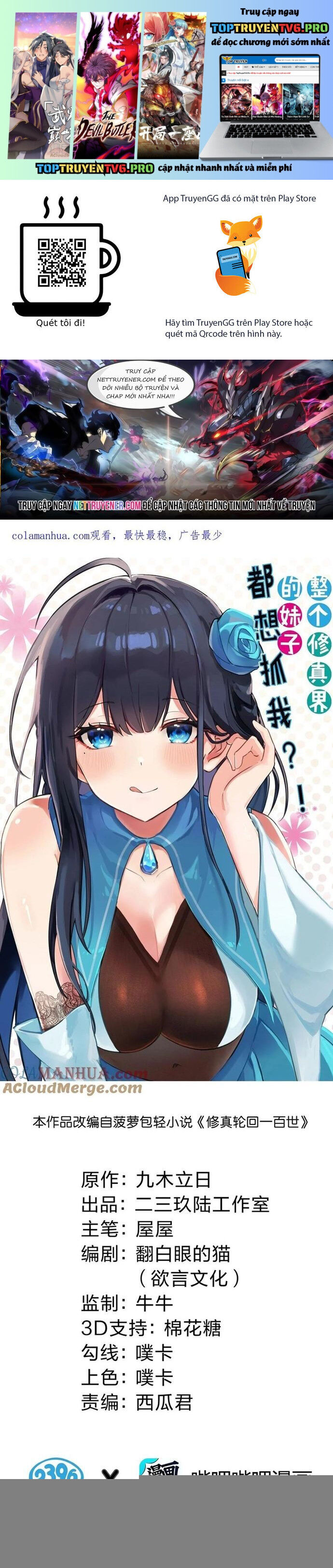 Toàn Bộ Tu Chân Giới Muội Tử Muốn Bắt Ta Chap 149 - Next Chap 148