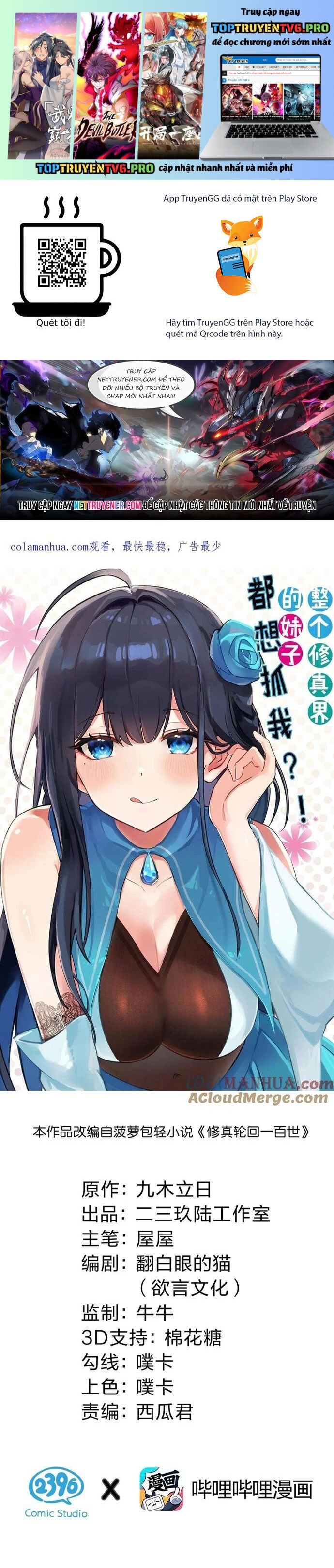 Toàn Bộ Tu Chân Giới Muội Tử Muốn Bắt Ta Chap 150 - Next Chap 149