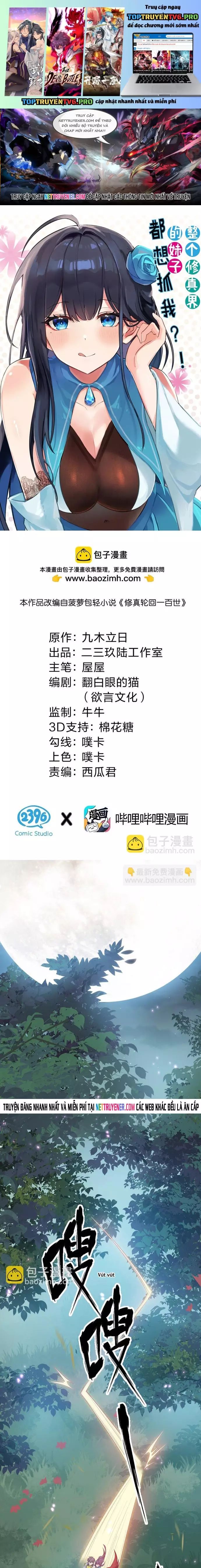 Toàn Bộ Tu Chân Giới Muội Tử Muốn Bắt Ta Chap 152 - Next Chap 151