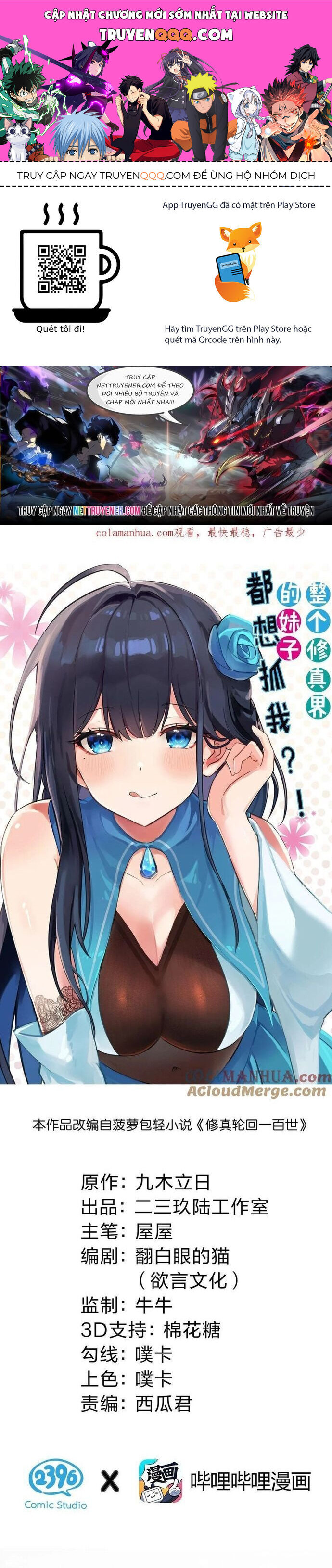 Toàn Bộ Tu Chân Giới Muội Tử Muốn Bắt Ta Chap 154 - Next Chap 153