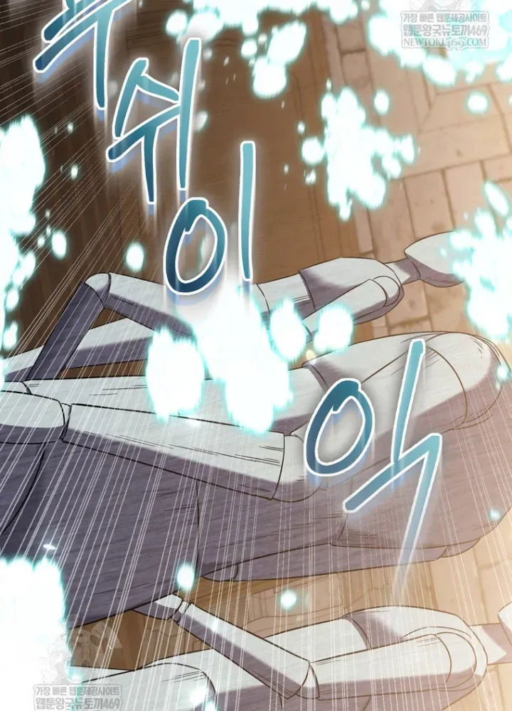 Nhân Vật Phụ Trở Thành Thiên Tài [Chap 1-4]