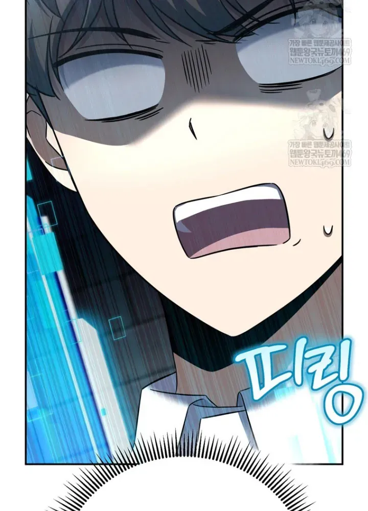 Nhân Vật Phụ Trở Thành Thiên Tài [Chap 1-4]