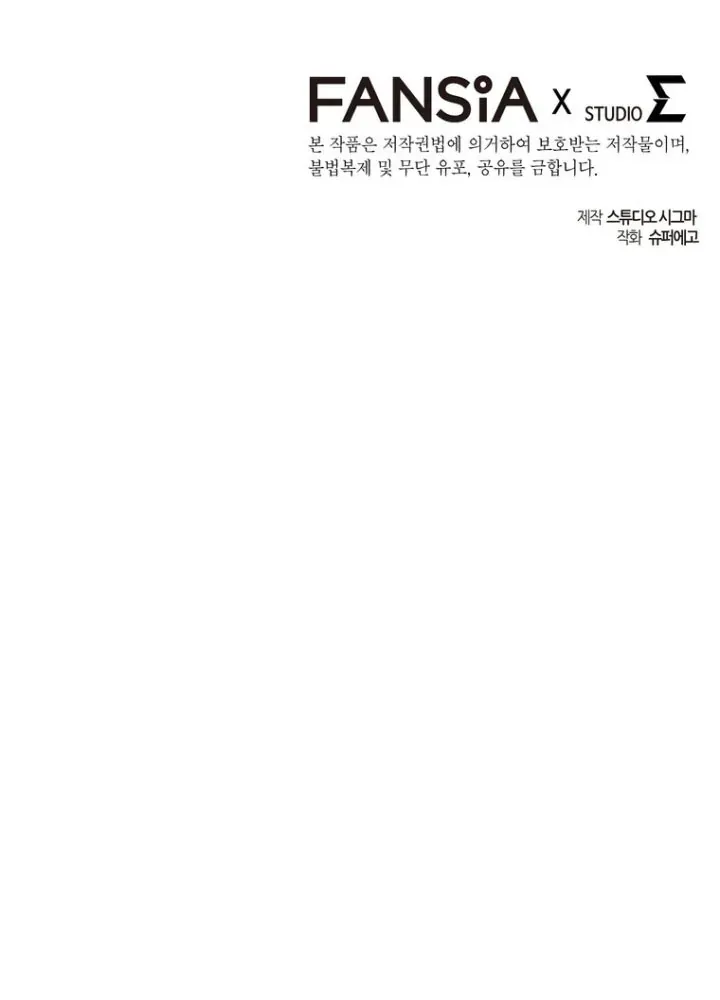 Nhân Vật Phụ Trở Thành Thiên Tài [Chap 1-4]