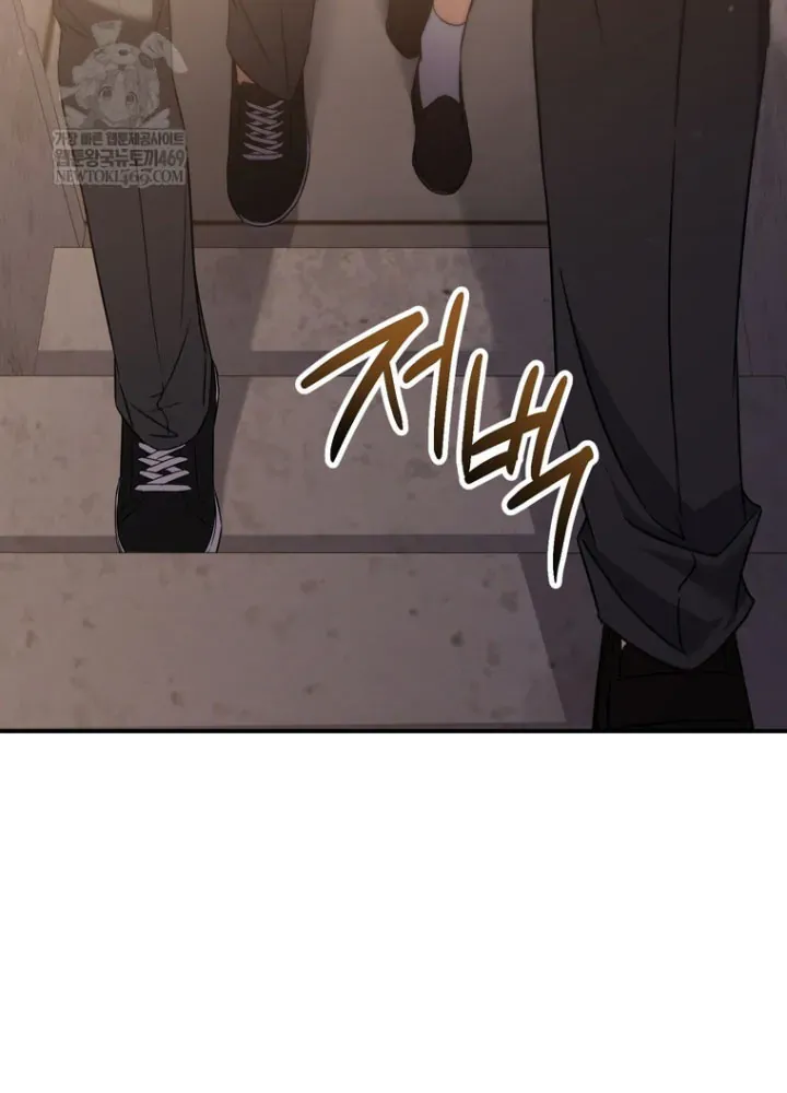 Nhân Vật Phụ Trở Thành Thiên Tài [Chap 1-4]