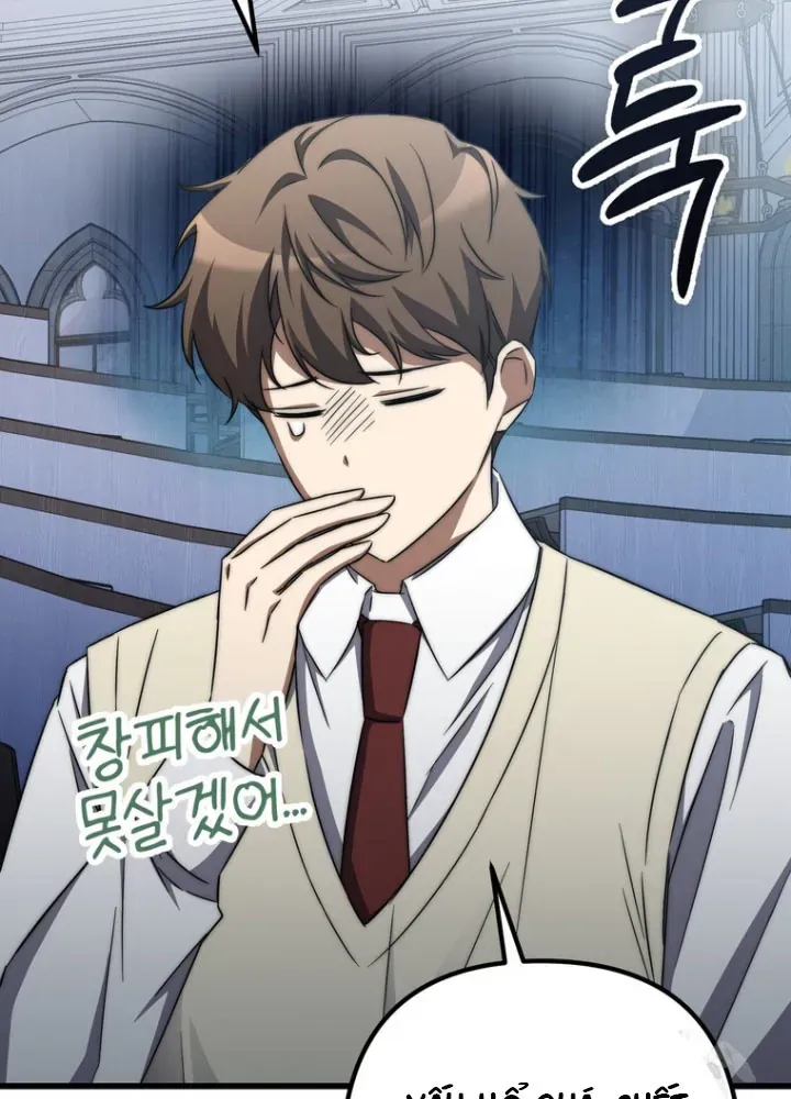 Nhân Vật Phụ Trở Thành Thiên Tài [Chap 1-4]