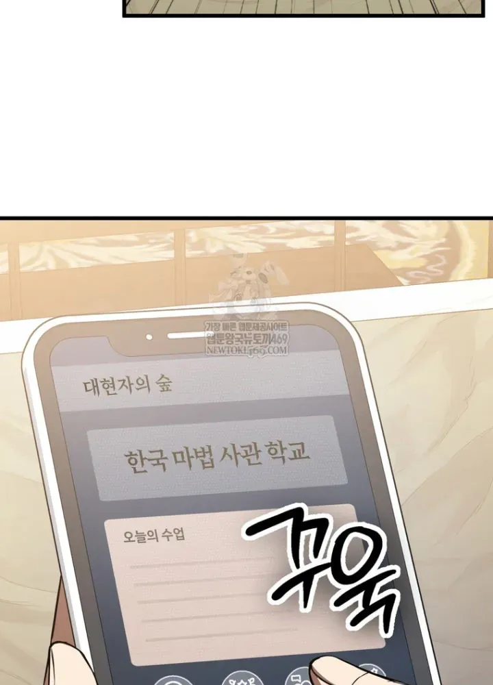 Nhân Vật Phụ Trở Thành Thiên Tài [Chap 1-4]