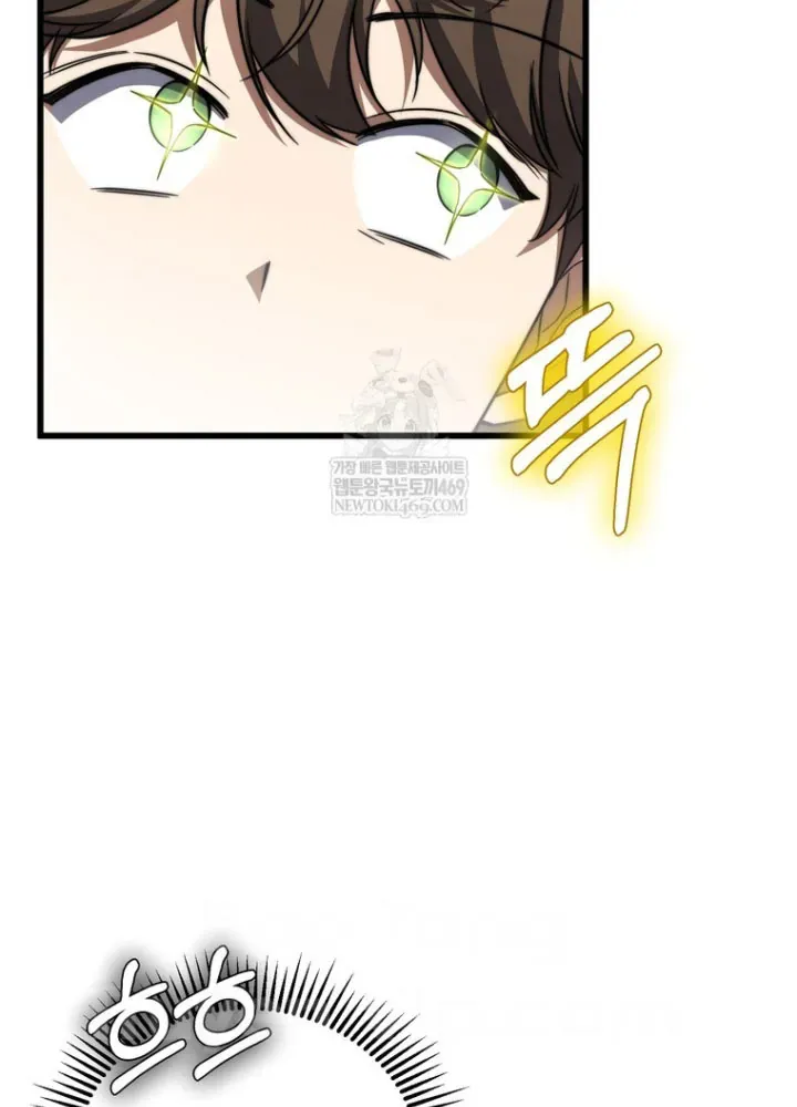 Nhân Vật Phụ Trở Thành Thiên Tài [Chap 1-4]