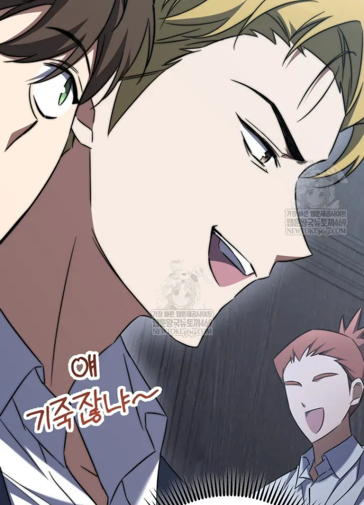 Nhân Vật Phụ Trở Thành Thiên Tài [Chap 1-4]