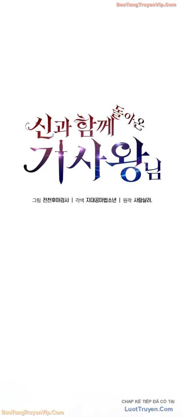 Vua Hiệp Sĩ Đã Trở Lại Với Một Vị Thần Chap 140 - Next Chap 139